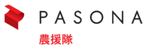 パソナ農援隊